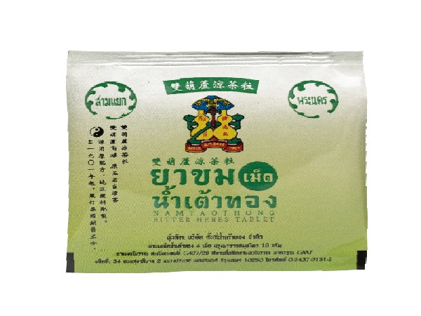 ยาขมน้ำเต้าทอง