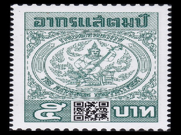 สแตมป์ 5บาท