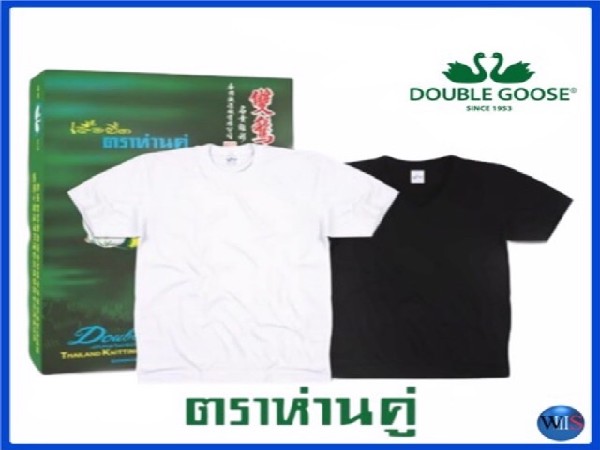 เสื้อยืด ห่านคู่46