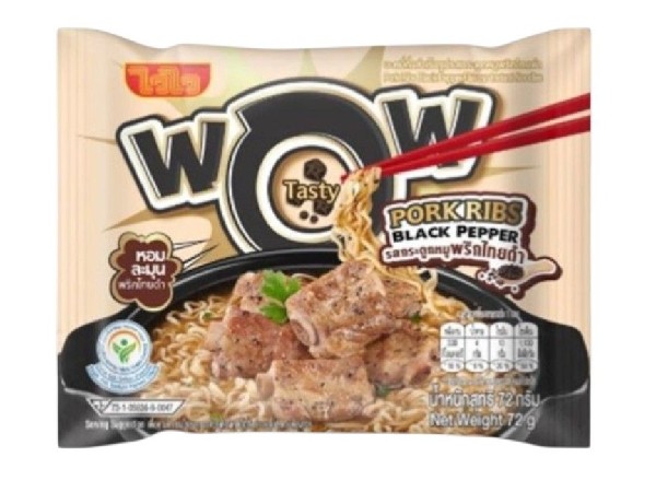 ไวไว บะหมี่ว้าว